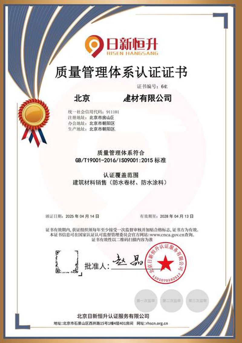 产品质检报告：行业新风向标