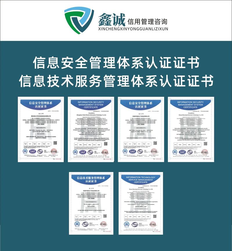 产品质检报告