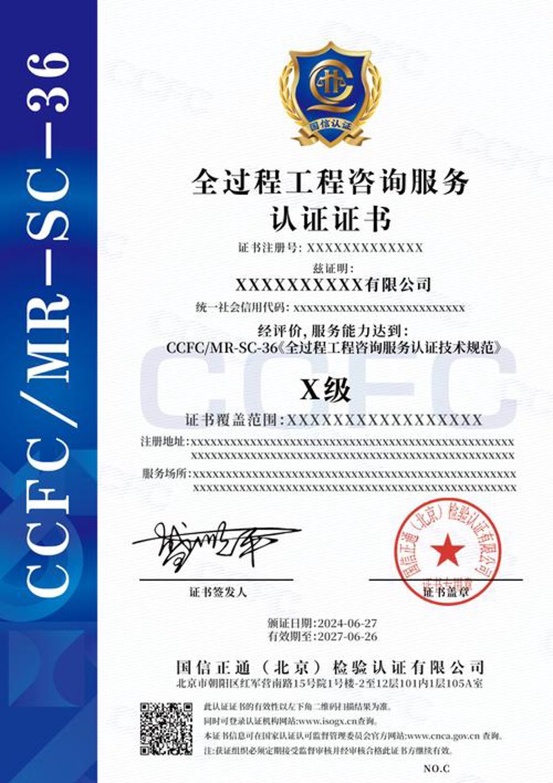 福建检验认证：确保产品质量的一道防火墙